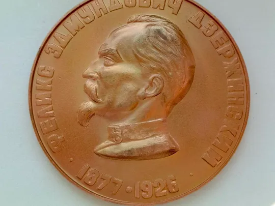 Настольная медаль с изображением Феликса Дзержинского, в честь 70 я  ВЧК - КГБ СССР З аукціону