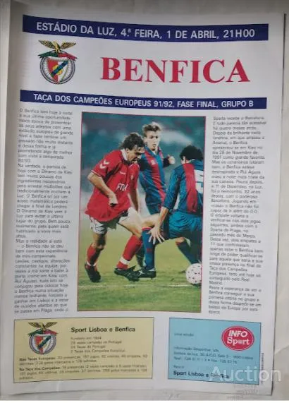 фото, ФУТБОЛ официальная программа ФК Бенфика Португалия - Динамо Киев Украина Кубок Чемпионов 1991