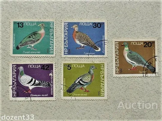 Серія поштових марок Болгарія Ціна