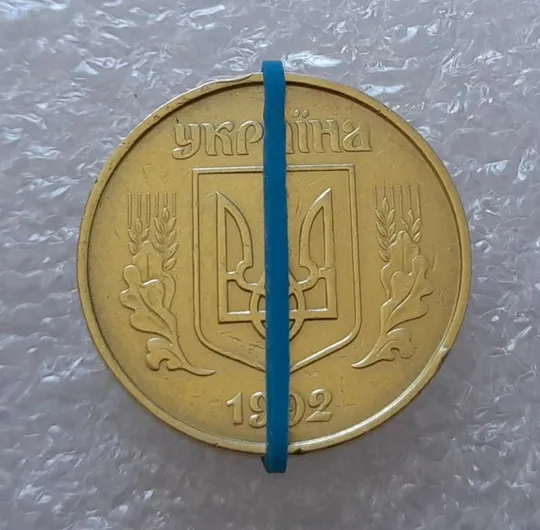 Купити (2580) 50 копійок 1992 1ААк поворот (порушення соосності) (50 копеек 1992 1ААк брак)