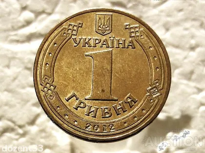 фото, 1 гривня 2012 рік Україна 1БА2 " Штемпельний Блиск " (507)