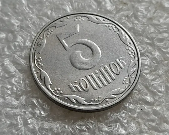 (7624) 5 копійок 2013 1ВГм засмічення на реверсі (5 копеек 2013 брак засорение) З аукціону