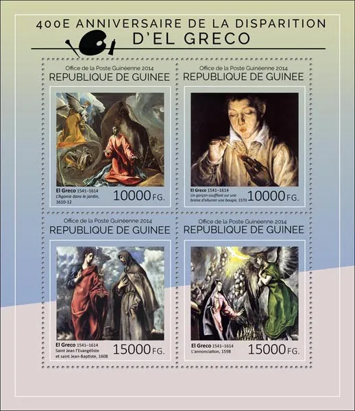 Купити Гвинея-Живопись - Эль Греко-2014. Чистый полный красивый комплект.MNH.