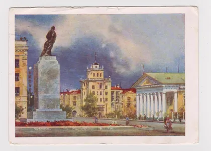 фото, КУРГАН - ПЛОЩАДЬ ЛЕНИНА = 1960 г. = КЛИМАШИН = п/п