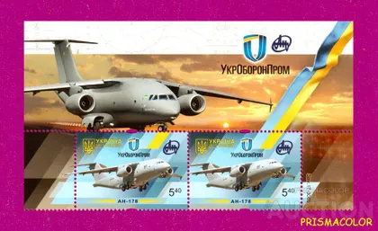 фото, ** УКРАИНА 2017 верх листа Самолет АН-178