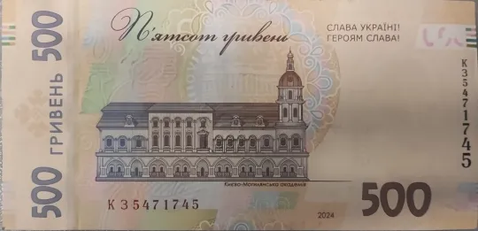 Купити Купюра з цікавим / рідкісним номером. Серійний номер має незвичну комбінацію цифр, що може зацікавити колекціонерів або поціновувачів нумізматики. Стан відмінний. Гарний варіант для колекції або як оригінальний подарунок.