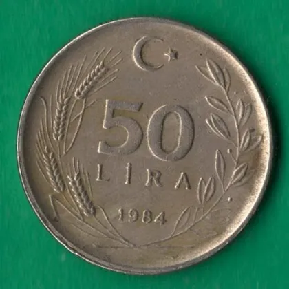 фото, 50 лір 1984 року Туреччина [МШ]