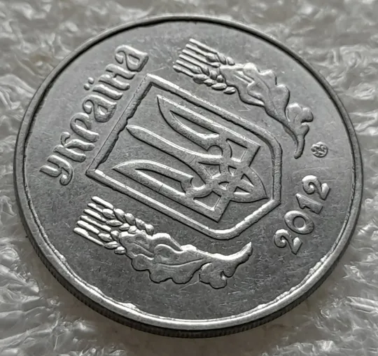 (6273) 5 копійок 2012 викрошки і напливи металу на аверсі, брак "крокодил" (5 копеек 2012) Продаж