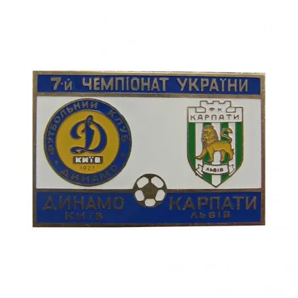 фото, Футбол Динамо Киев - Карпаты Львов  чемпионат Украины  1997-98
