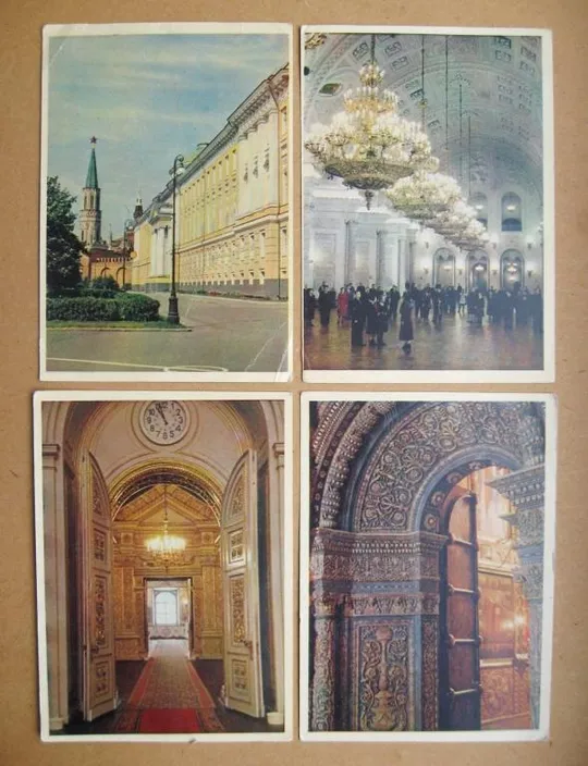 МОСКВА - МОСКОВСЬКИЙ КРЕМЛЬ - ОРУЖЕЙНА ПАЛАТА = набір листівок 1957 р. =  13 шт. З аукціону
