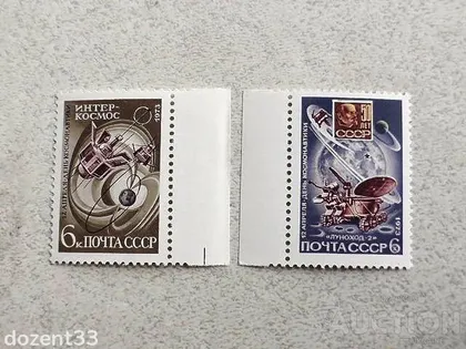 фото, Серія поштових марок СССР " Космос " 1973 рік**