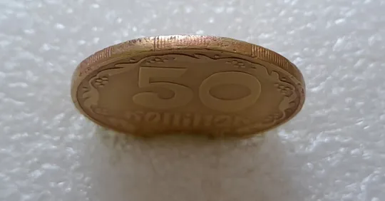 (3572) 50 копійок 1992 2.2БАм перебування в агресивному середовищі (50 копеек 1992 2.2БАм агрессивная среда) З аукціону