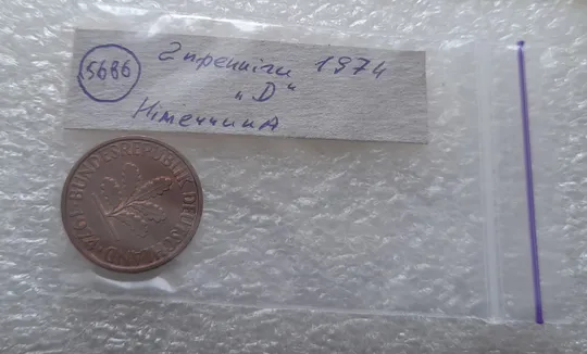 (5686) 2 пфеніги 1974 &quot;D&quot; (ФРН, Німеччина, Германия, пфенниг) З аукціону