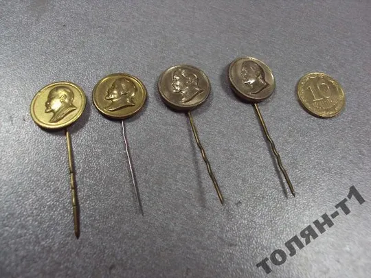 знак ленин круглый игла лот 5 шт №10769 Ціна