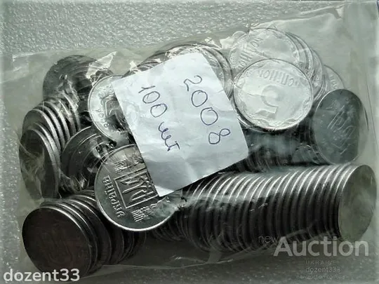Купити 5 копійок 2008 рік Україна &quot; 100 штук одним лотом &quot;
