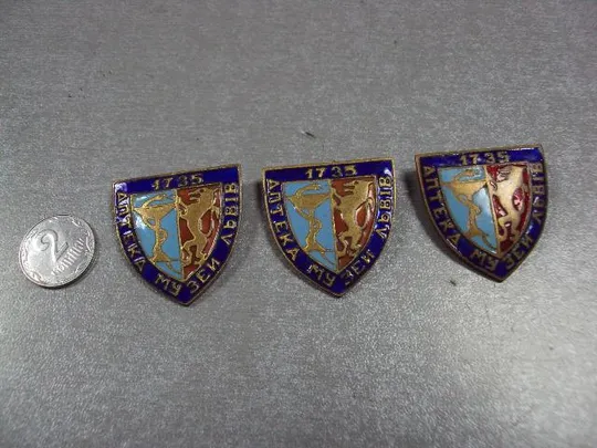 знак 1735 львов музей аптека лот 3 шт №2169 Ціна