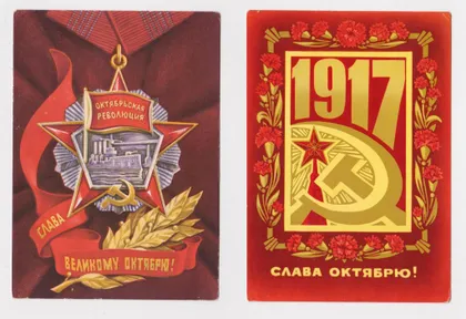 фото, СЛАВА ОКТЯБРЮ = ДМПК 1971, 1974 г. = БРОНФЕНБРЕНЕР, ПОНОМАРЕВ = чистые = 2 шт. #