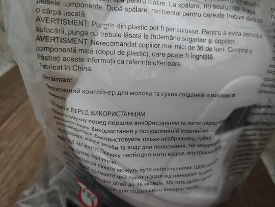 Контейнер для сухих сніданків Star wars З аукціону