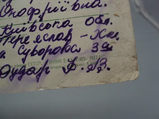 Открытка С праздником 8 марта природа птички на дереве худ. Б. Пармеев и Ю. Косоруков 1969 г №17942 Недорого