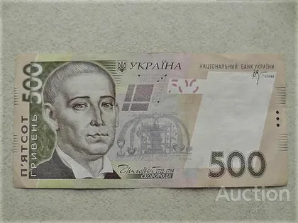 фото, 500 гривень Україна 2006 рік " Красивий номер 2222251 "