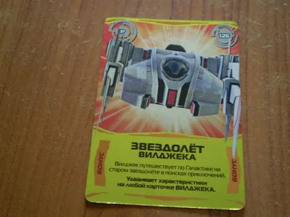 фото, Картка Transformers,Трансформери.Рідкісна.126