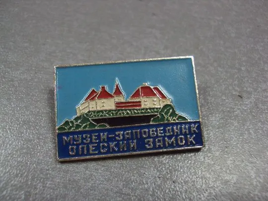 знак олеский замок олеський замок лот 3 шт №2340 Продаж