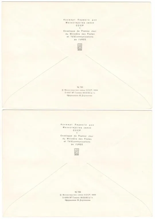 Купити Живопись Англии. Шедевры Эрмитажа. КПД 4 конверта. 1984 рік. СРСР