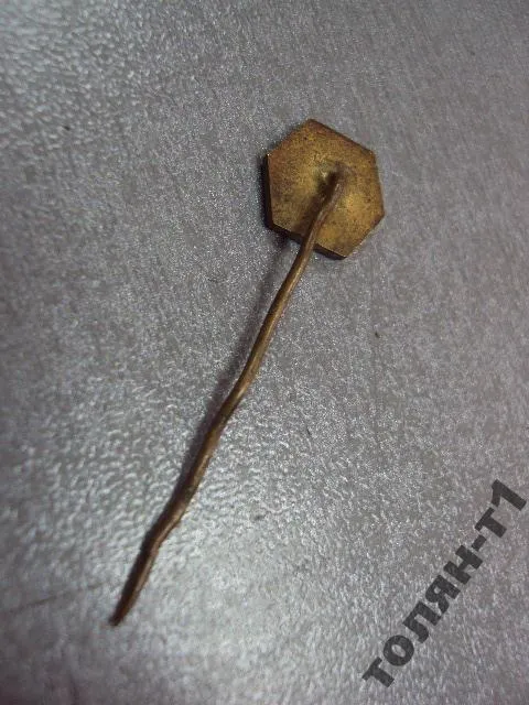 знак фрачник ZAVOD 51 TESAN SUMPERK №9691 З аукціону