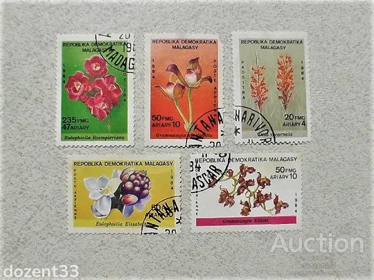 Серія поштових марок Мадагаскар " Флора " 1984 рік Ціна