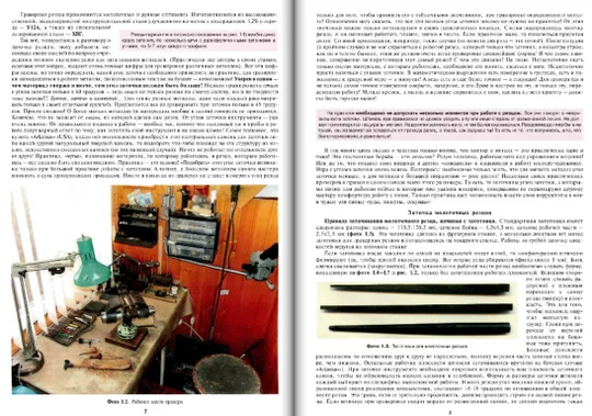 О. Семенов Авторское оружие З аукціону