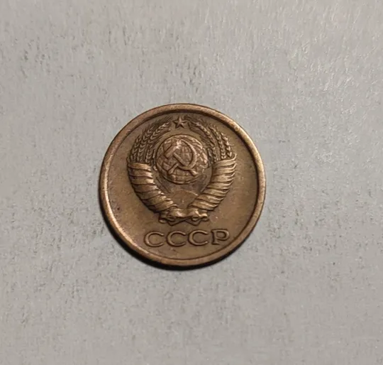 Купити СССР 1 копейка 1964 г.