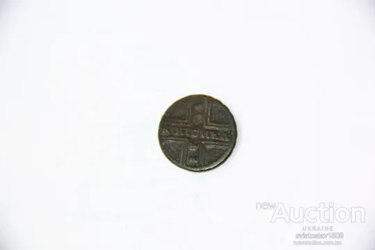 1 копейка 1728 года, Москва, обозначение монетного двора &quot;МОСКВА&quot; малыми буквами (VF+) З аукціону