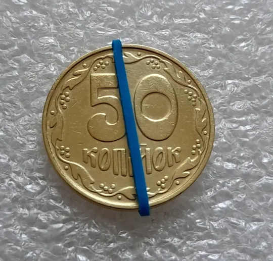 (5536) 50 копійок 1992 1БАм царапина штемпеля в "КРА" на аверсі + поворот (50 копеек 1992 брак) Де купити