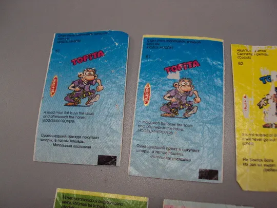 Обертка от жвачки Tofita kent 81, 82, 13 и 85 фантик вкладыш Лайнер для десен Турция 5 шт №17880мя Продаж