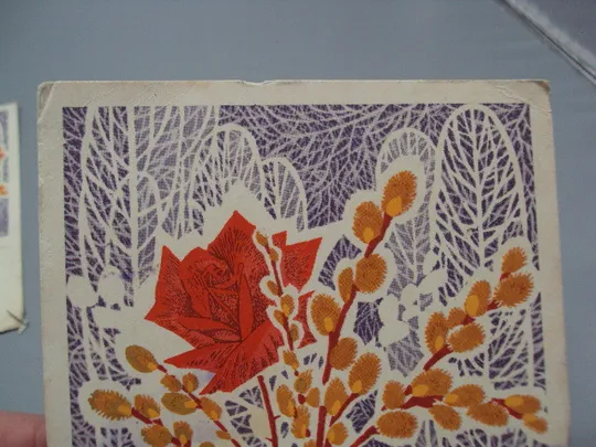 Открытка С праздником 8 марта цветы роза верба художник В. Чмаров 1969 год лот 2 шт №17808 Продаж