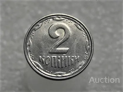 фото, 2 копійки 2007 рік Україна " Брак, Проточка Штампеля Аверса та Реверса по Колу " (319+)