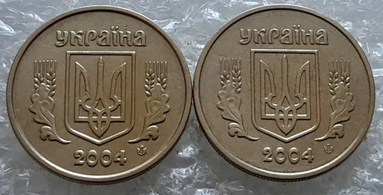 (7083) 10 копійок 2004 2ИБм: звичайна + з круговим виробітком штампа (10 копеек 2004 брак) Продаж