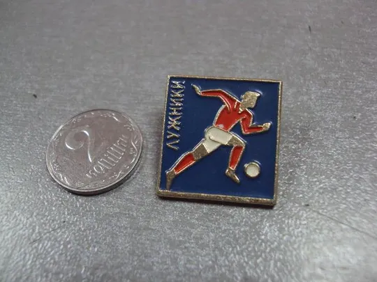 знак футбол лужники №10210 Ціна