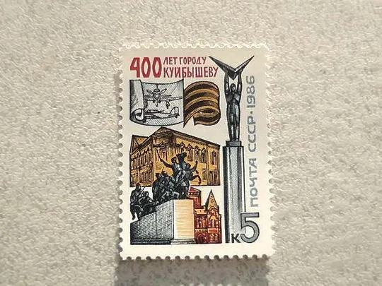 Поштова марка СССР " Міста " 1986 рік ** Ціна