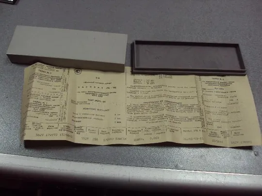 Коробочка серая с паспортом Луч для наручных часов ссср размер 15 х 4,9 х 2,5 см №13033 Ціна