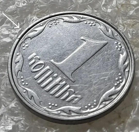 Купити (6793) 1 копійка 2004 скол на канті реверса + круговий виробіток штампа /1 копейка 2004 брак задирок