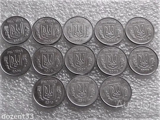 Купити 1 копійка Україна " По Рокам " (476+)