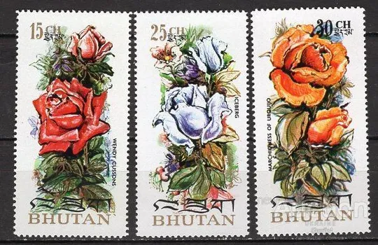 Купити Бутан 1973 г. ( 3 шт. ) ТРОЯНДИ.. АРОМАТИЗОВАНІ МАРКИ. РІДКІ. ДИВИСЬ ОПИС ЗНИЗУ. СТАН. В КОЛЕКЦІЮ.