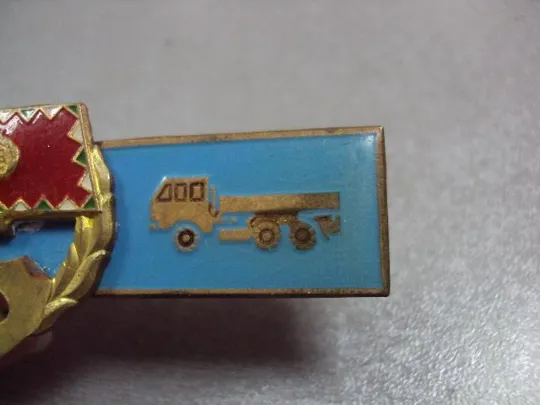 знак венгрия классность автомобиль автомобилист №10495 Де купити