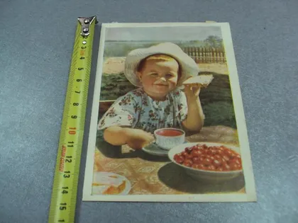 фото, открытка вкусно шоломовича 1959 №12391