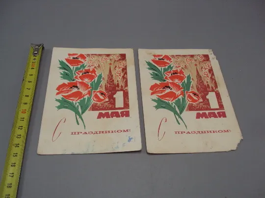 Открытка С праздником 1 мая мак салют худ. В. Механтьев ред. Б. Трифонов 1968 год лот 2 шт №17951 Ціна
