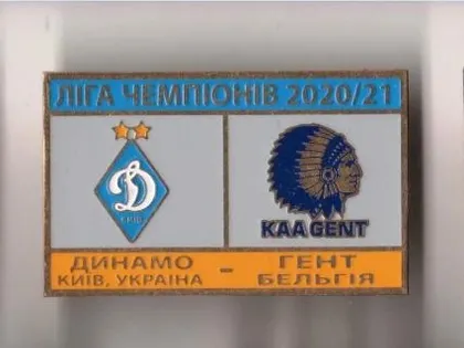 фото, Футбол значок - ФК Динамо Киев Украина - ФК Гент Бельгия Лига Чемпионов 2020-21