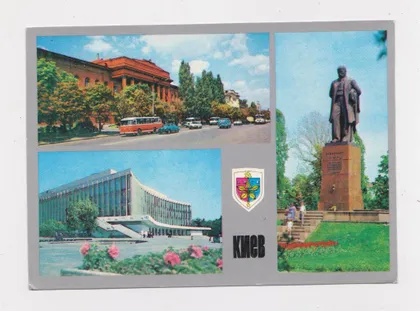 фото, КИЇВ - КИЕВ = ШЕВЧЕНКО = 1980 р. = ПЛАКСИН = чиста ==