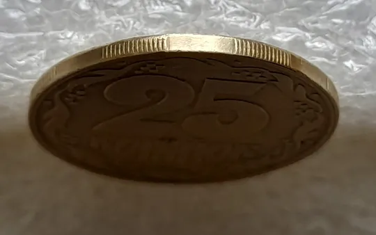 (5818) 25 копійок 1992 1.1ААв латунь темна (25 копеек 1992 1.1ААв) Де купити