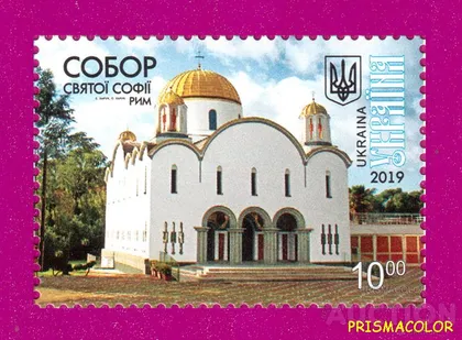фото, ** УКРАЇНА 2019 марка Собор святої Софії. Рим